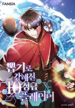 10xingjiniudanwanjia