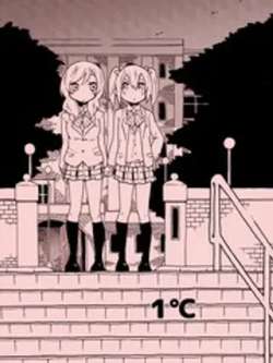 1degc-tamihuru