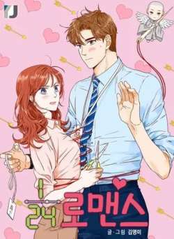 24fenzhi1luomanshi