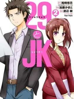 29yujk-yushiyoushijiatengkakito