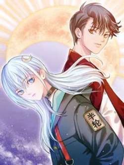 300jinaidou