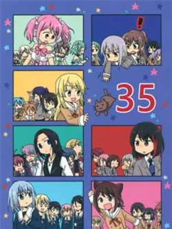 35-kuragemodoki