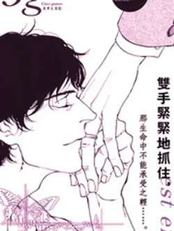 5g-esutoemu