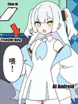 AIxiaojieyaoxuexi