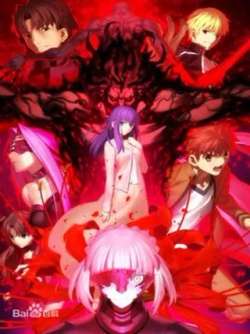 FatestaynightHeavensFeel