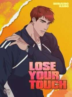LoseYourTouch