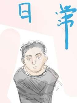 NAODONGrichang