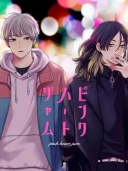 PinkHeartJam