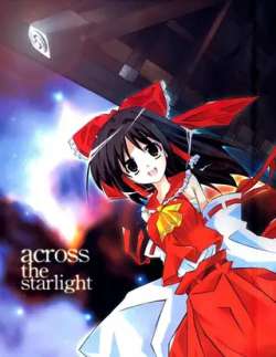 acrossthestarlight-lianwa