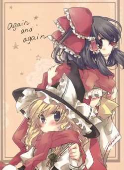 againandagain-benisiyake