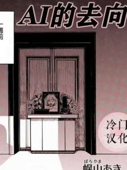 aidexingfang-huangshanaki