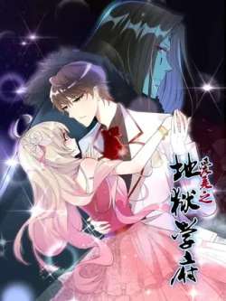 aimeizhidiyuxuefu-xianyuwenhua