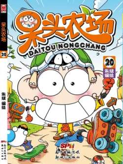 aitounongchang-manyouwenhua