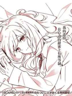 aiyouyinli-tatuikoto