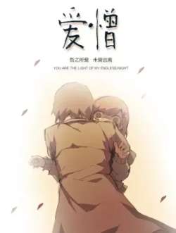 aizeng-minwooson