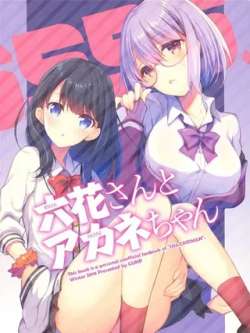 akanexrikkassssgridman-yiming