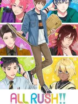allrush-iro