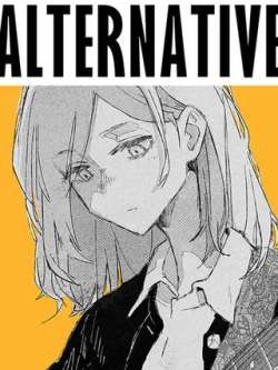 alternativeselflinernote-shilaixialuo