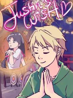 amyomakejustinswish-yiming
