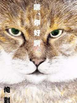 anduima-obuunokiyoudai