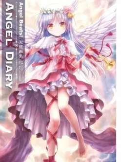 angelbeatsangeldiary-keygotop