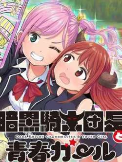 anheiqishituanchangyuqingchungirl-risin