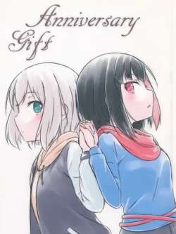 anniversarygift-monoka