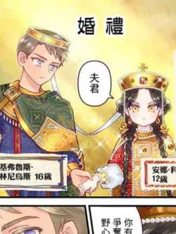 annuokemuzhunuochuan-zuotengerxie