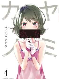 annv