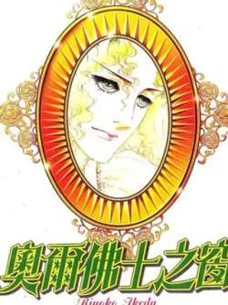 aoerfushizhichuang
