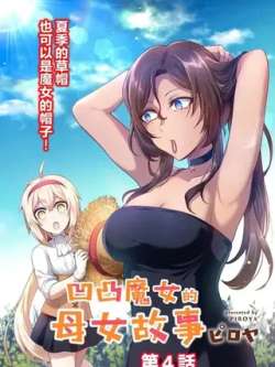 aotumonudemunugushi-piroya
