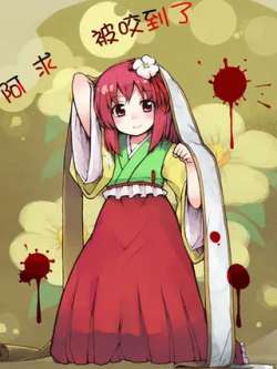 aqiubeiyaodaoliao-mizutataki