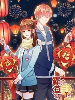 badaoxiaocaodeyeyatou-jimanwenhua