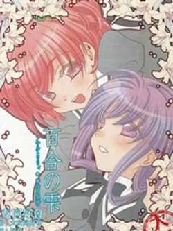 baihenona-hirotakaoru