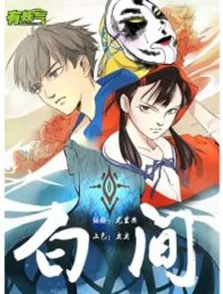 baijian-yaoqimanhuajiacun