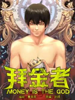 baijinzhe-saikejun