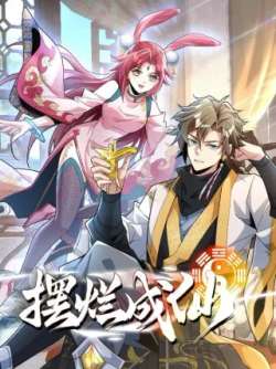 bailanchengxian-se107312