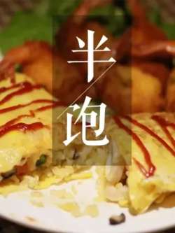 banbao-shike