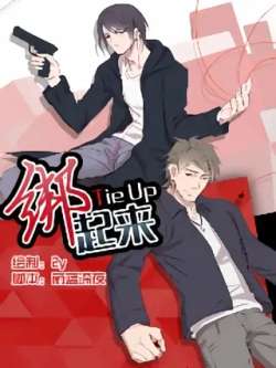 bangqilaitieup-2ydoufu