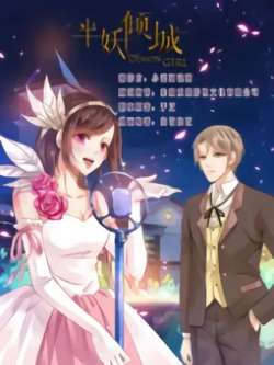 banyaoqingcheng-yuewenmanhua