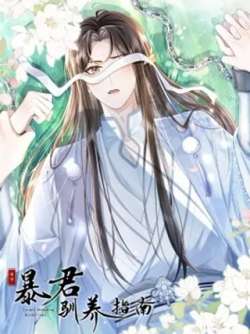baojunxunyangzhinan
