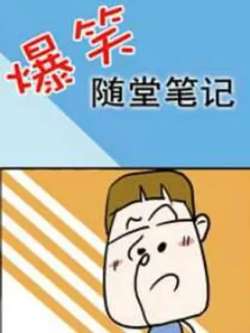 baoxiaosuitangbiji-xingmanwenhua