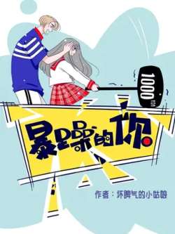 baozaodeni-maimengmanhua