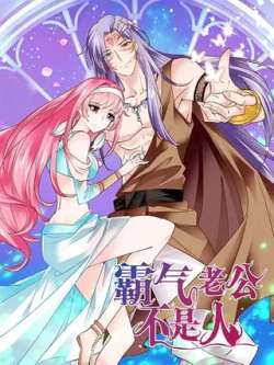baqilaogongbushiren-mankewenhua