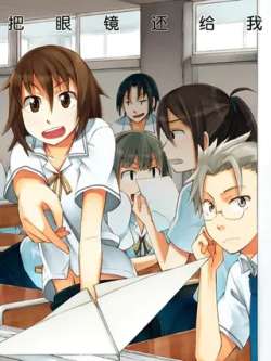 bayanjinghuangeiwo-yidanchengyisanuiyuu