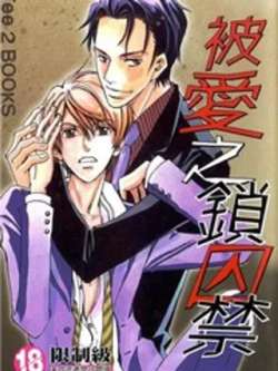 beiaizhisuoqiujin-tee2books