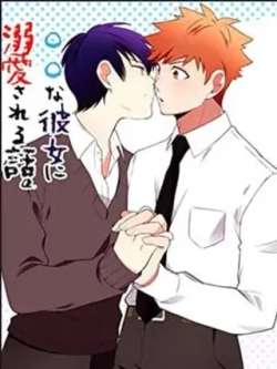 beinuyousuoniai-xingtiankana
