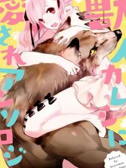 beishourennanyousuoaixuanji-heiyeyuu