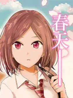 beixiwangzitongxuegaobailiao-itihi