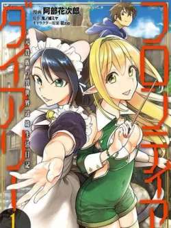 bianjingriji-abuhuacilang
